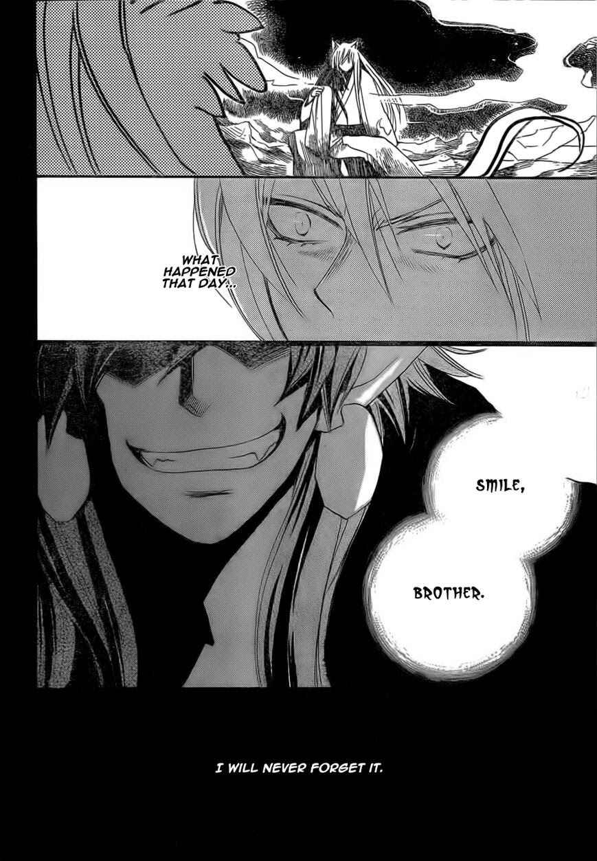 Page 15 Chapter 126 Kamisama Hajimemashita