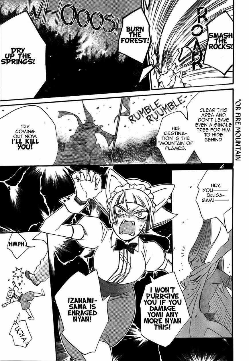 Page 20 Chapter 126 Kamisama Hajimemashita