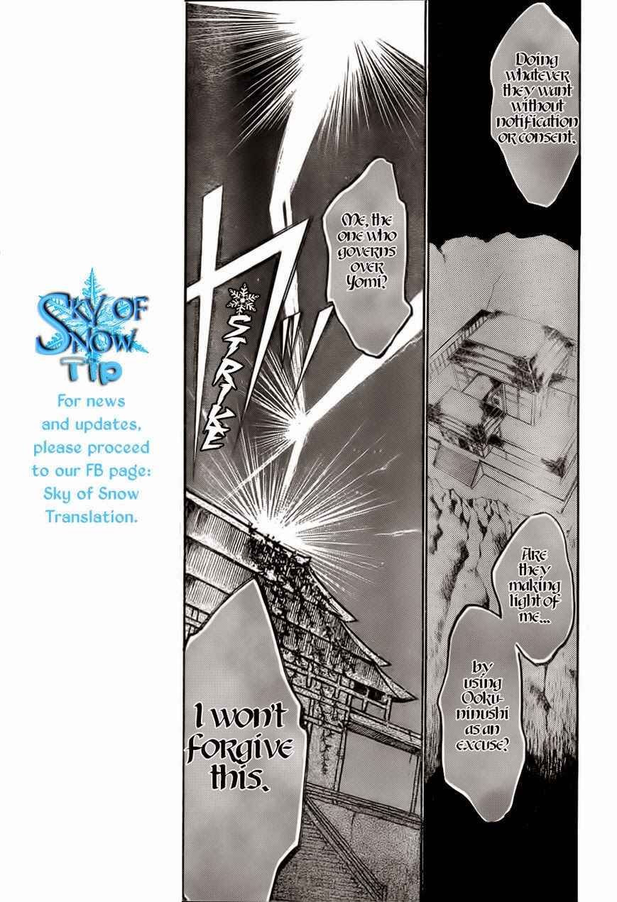 Page 22 Chapter 126 Kamisama Hajimemashita