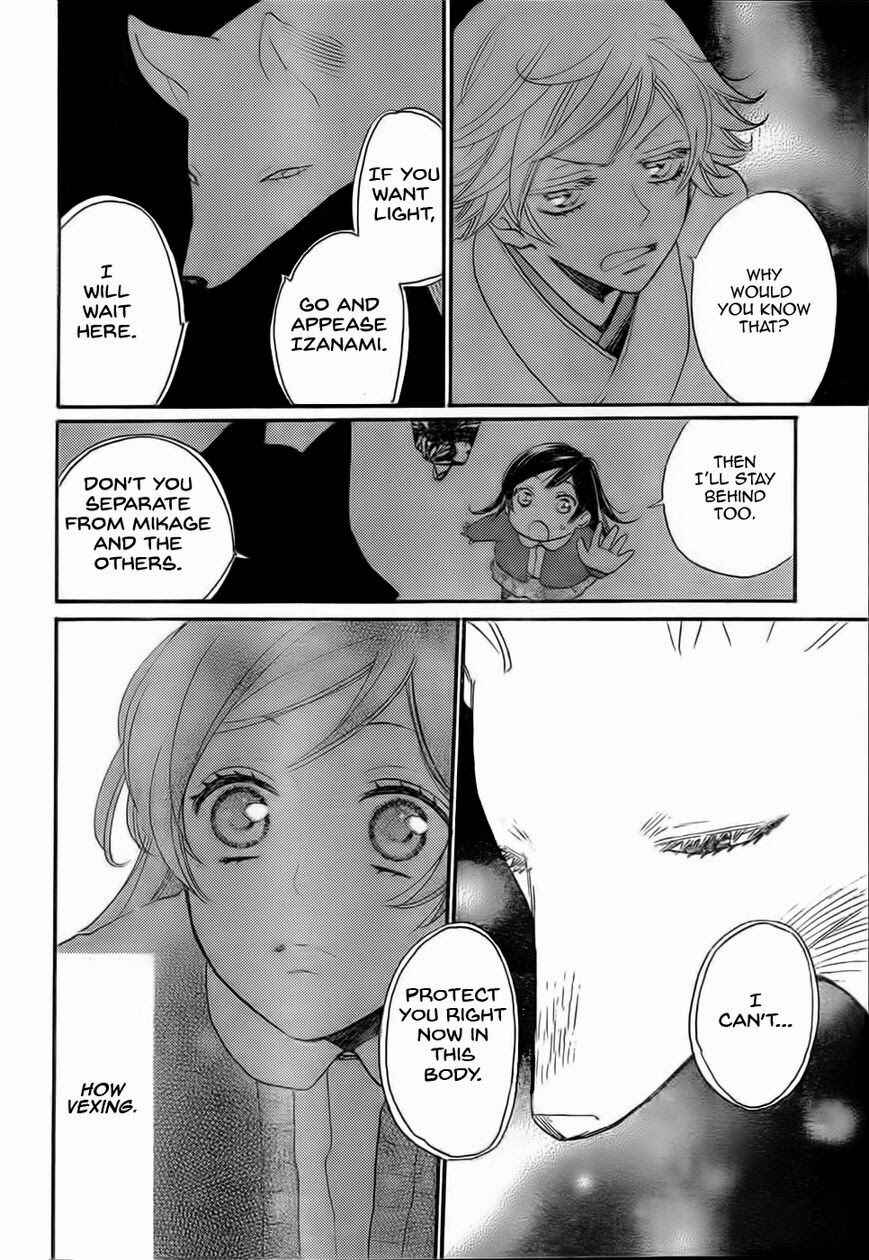 Page 27 Chapter 126 Kamisama Hajimemashita