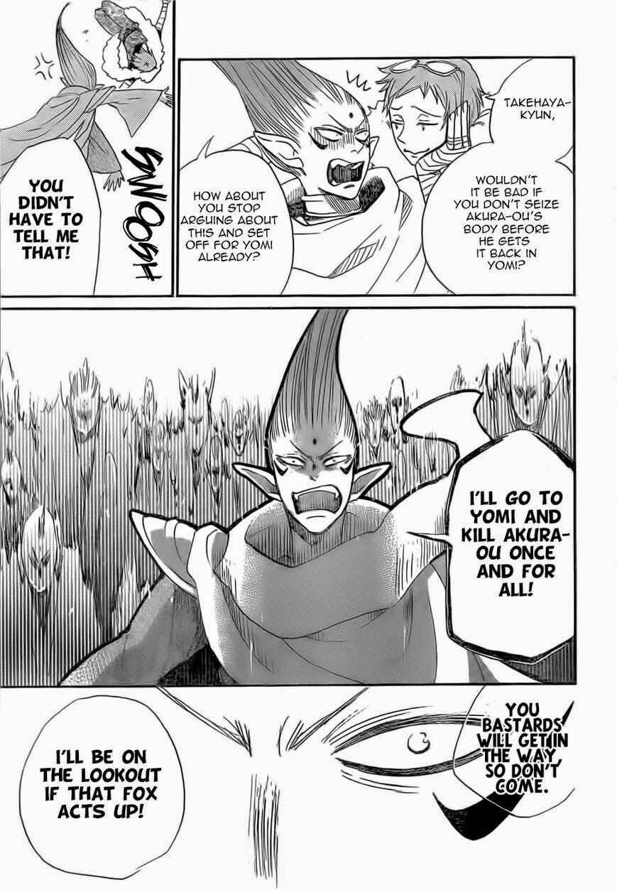 Page 8 Chapter 126 Kamisama Hajimemashita