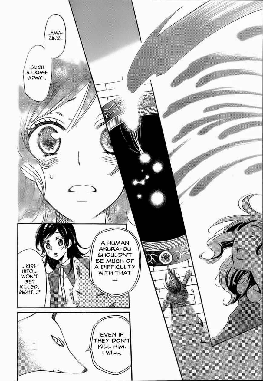 Page 9 Chapter 126 Kamisama Hajimemashita