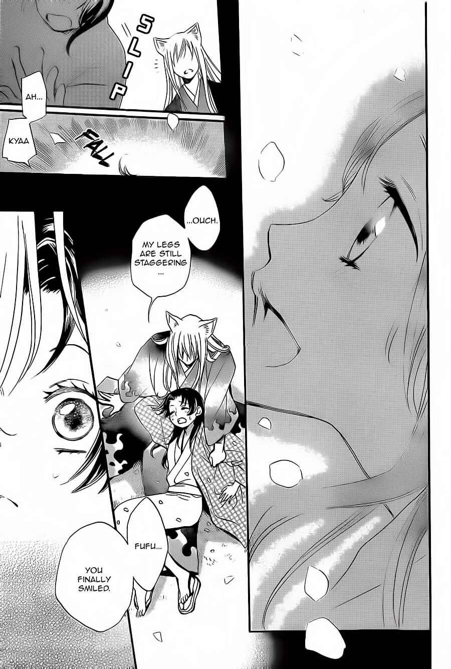Page 11 Chapter 94 Kamisama Hajimemashita