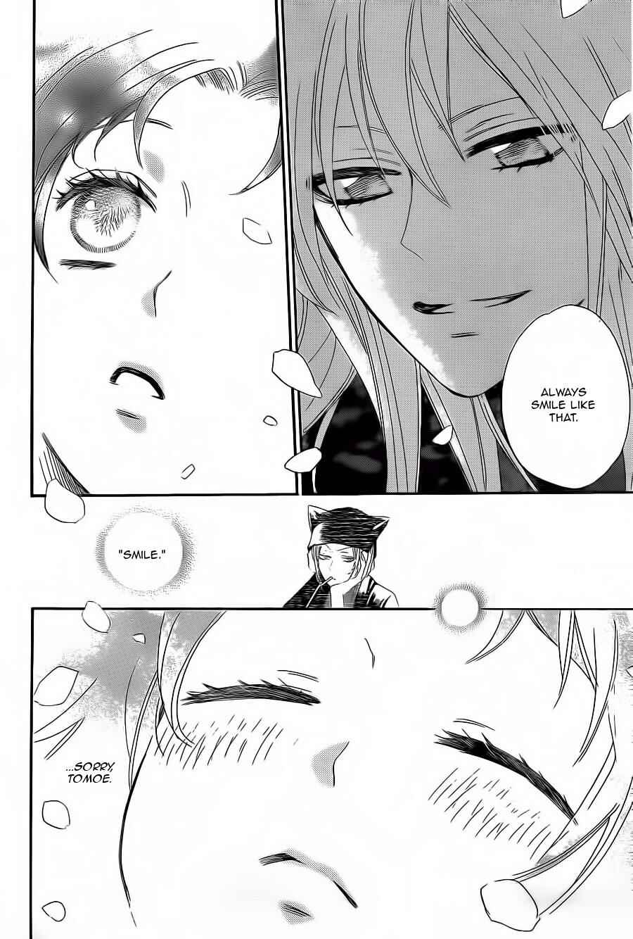 Page 12 Chapter 94 Kamisama Hajimemashita