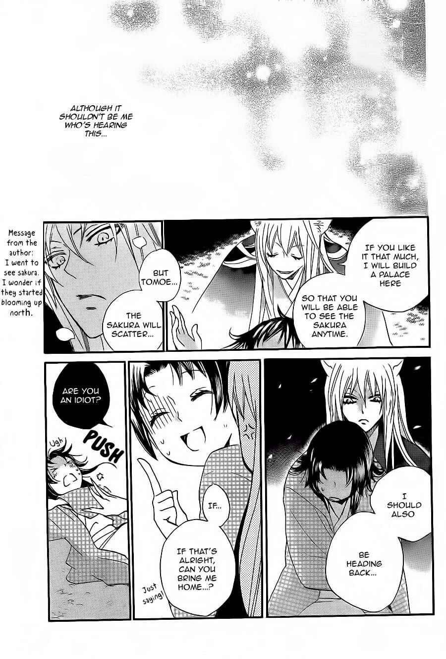 Page 13 Chapter 94 Kamisama Hajimemashita