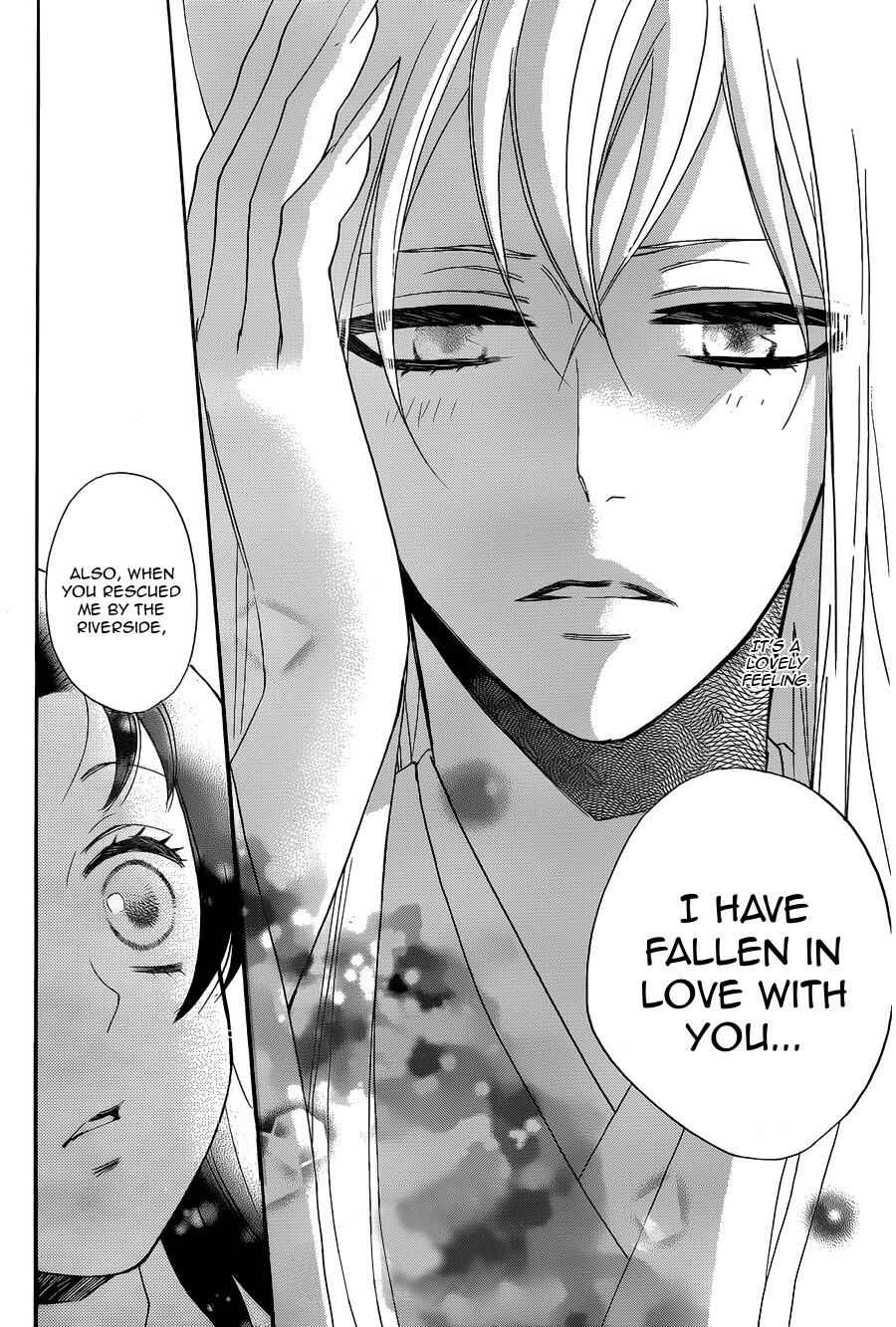 Page 16 Chapter 94 Kamisama Hajimemashita