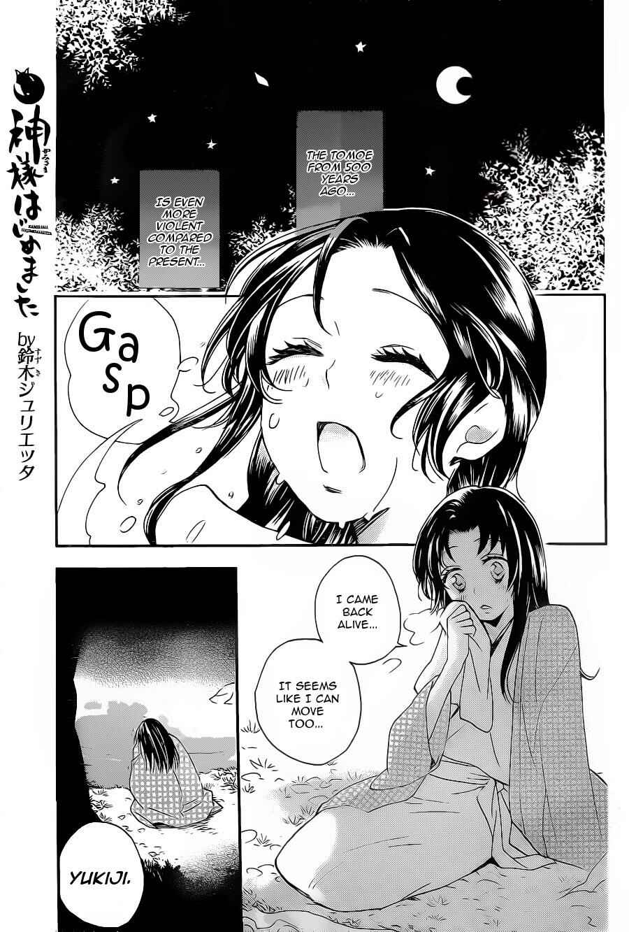 Page 2 Chapter 94 Kamisama Hajimemashita