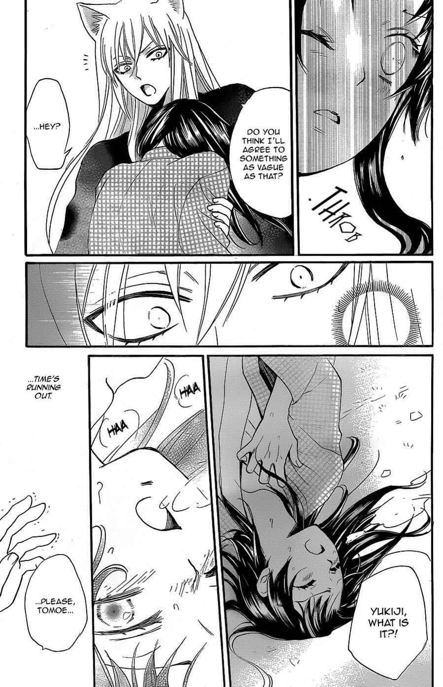 Page 23 Chapter 94 Kamisama Hajimemashita