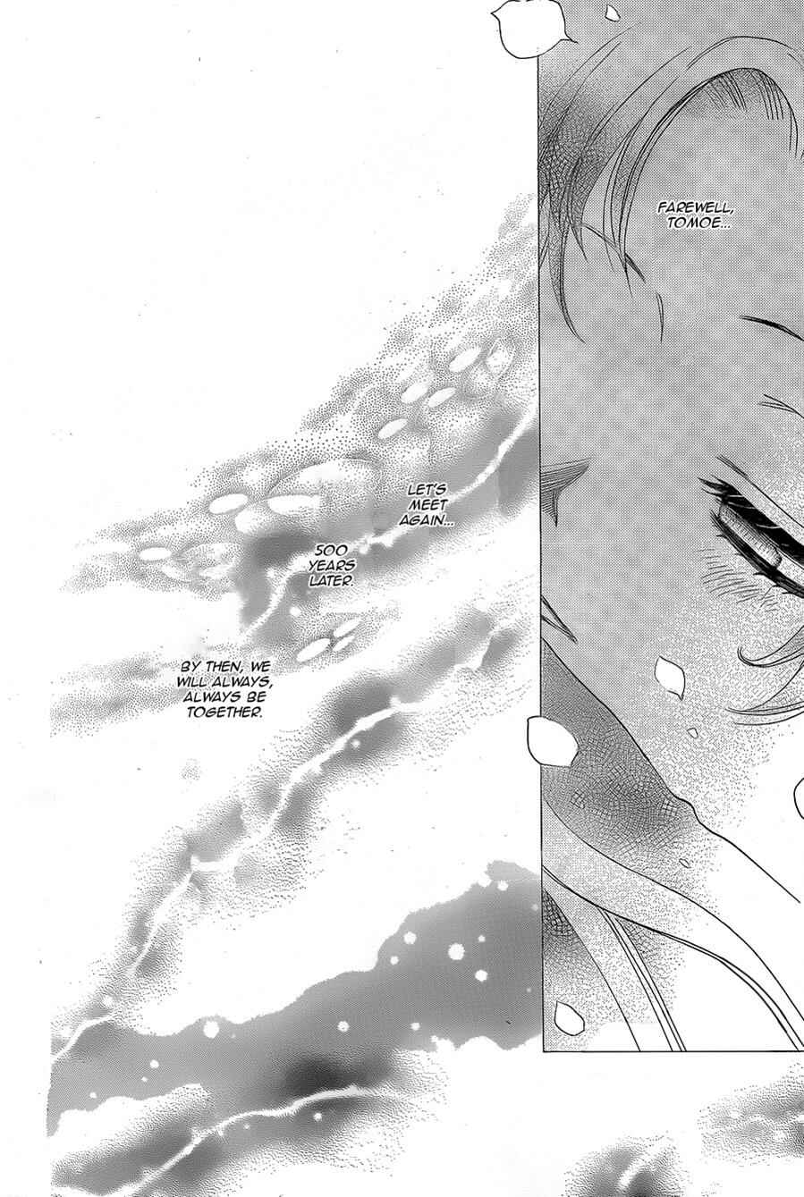 Page 25 Chapter 94 Kamisama Hajimemashita