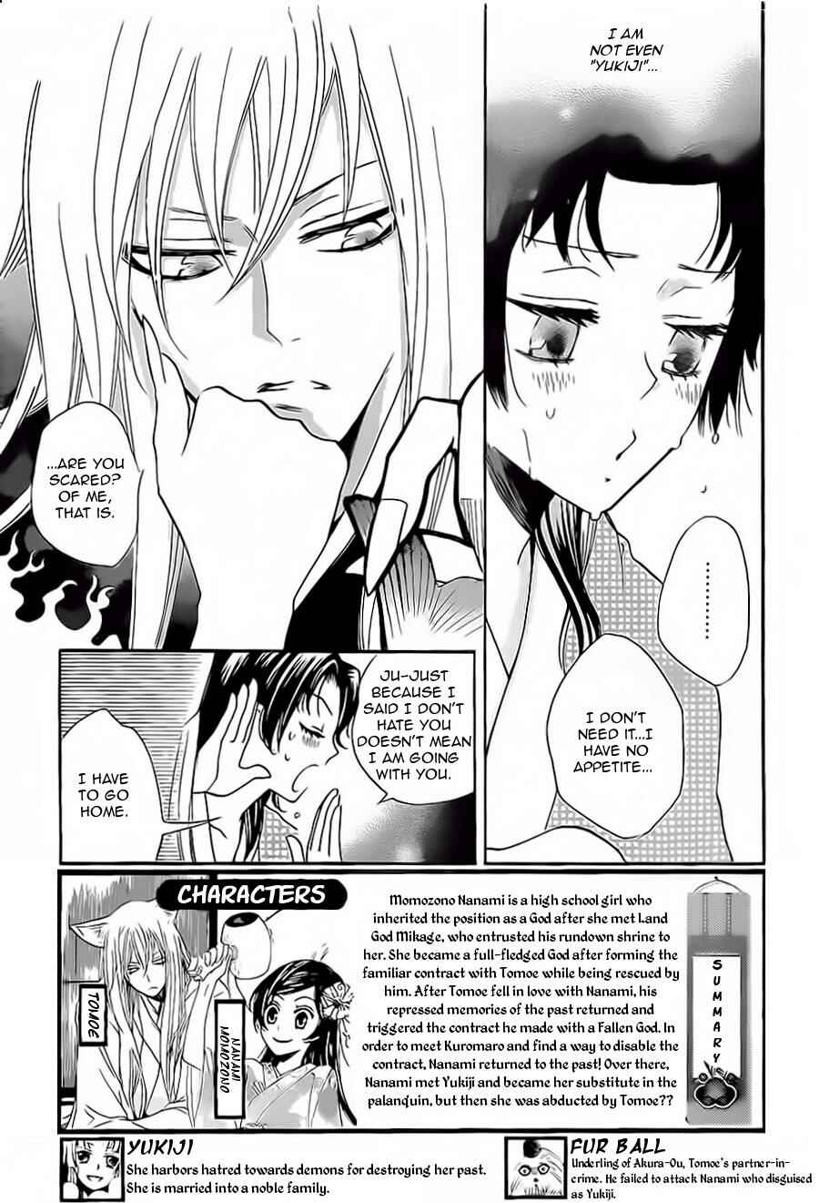 Page 4 Chapter 94 Kamisama Hajimemashita