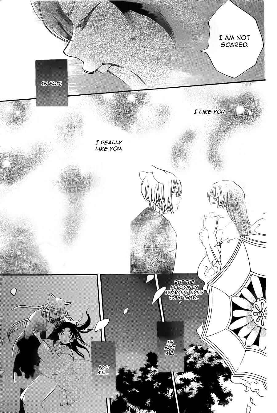 Page 8 Chapter 94 Kamisama Hajimemashita