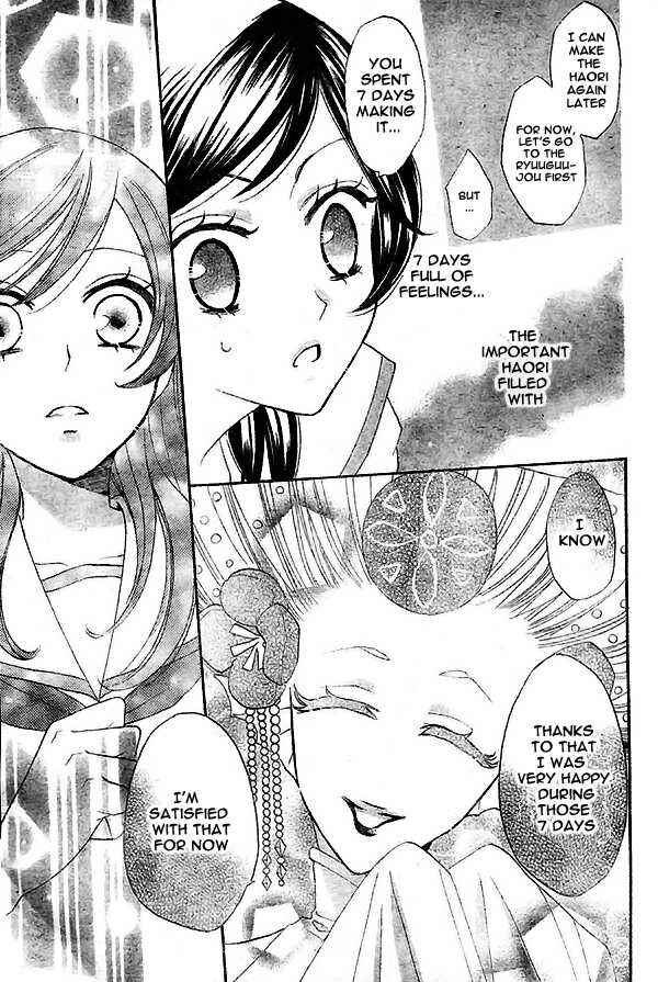 Page 16 Chapter 24 Kamisama Hajimemashita