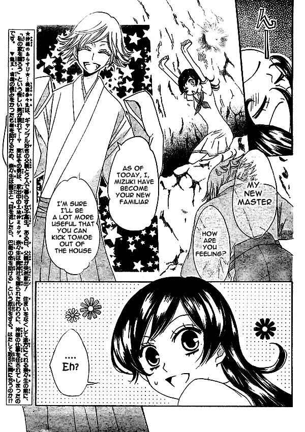 Page 2 Chapter 24 Kamisama Hajimemashita