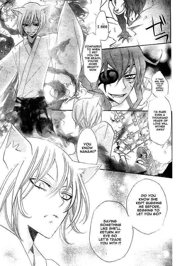 Page 20 Chapter 24 Kamisama Hajimemashita