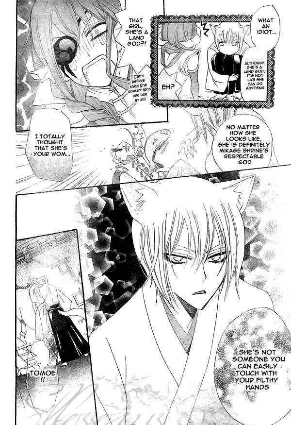 Page 21 Chapter 24 Kamisama Hajimemashita