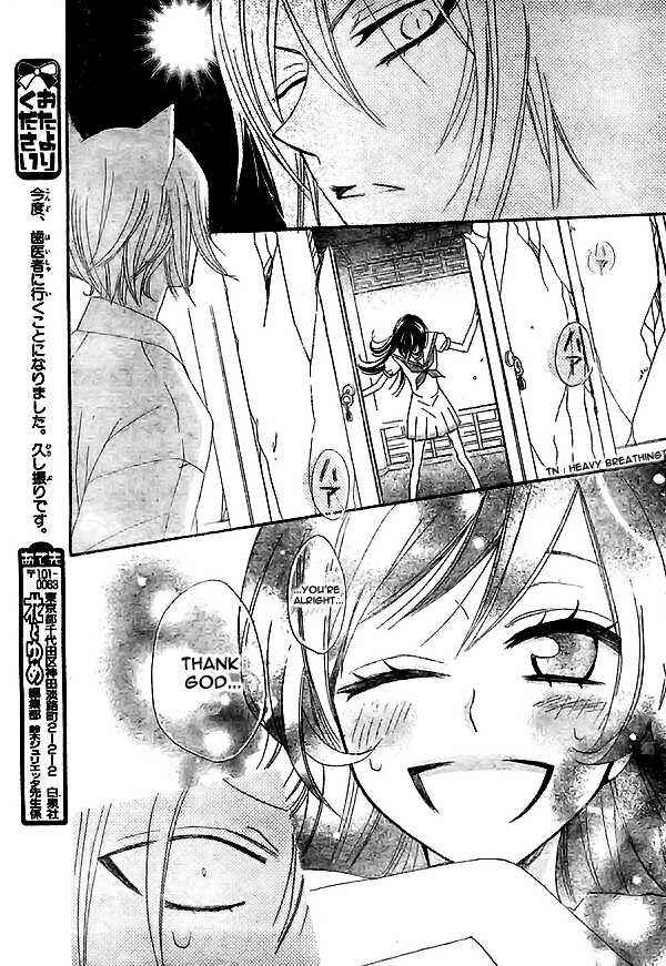 Page 22 Chapter 24 Kamisama Hajimemashita