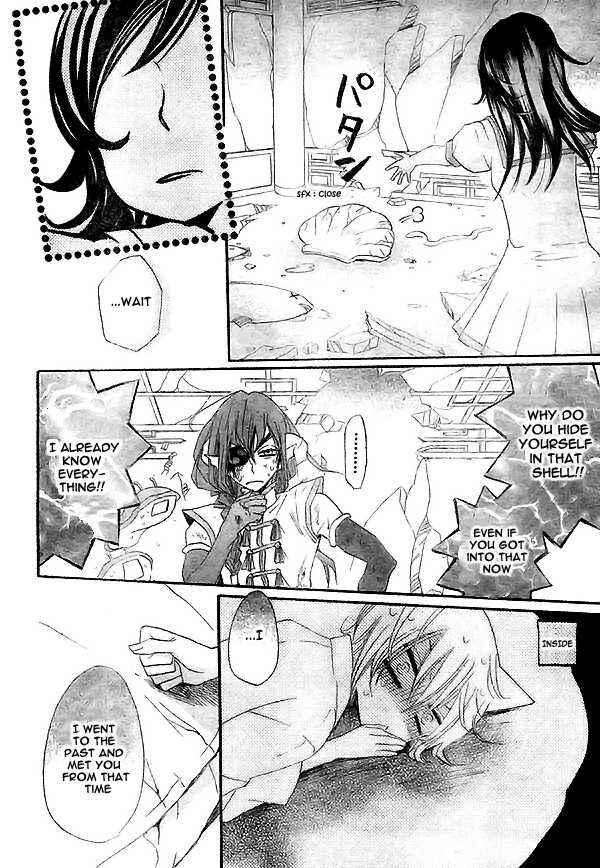 Page 23 Chapter 24 Kamisama Hajimemashita