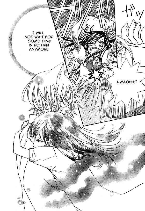 Page 25 Chapter 24 Kamisama Hajimemashita