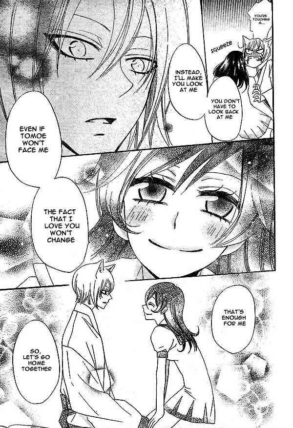 Page 26 Chapter 24 Kamisama Hajimemashita