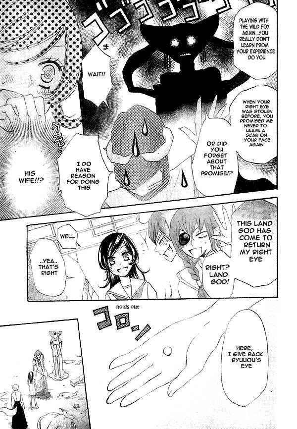 Page 28 Chapter 24 Kamisama Hajimemashita