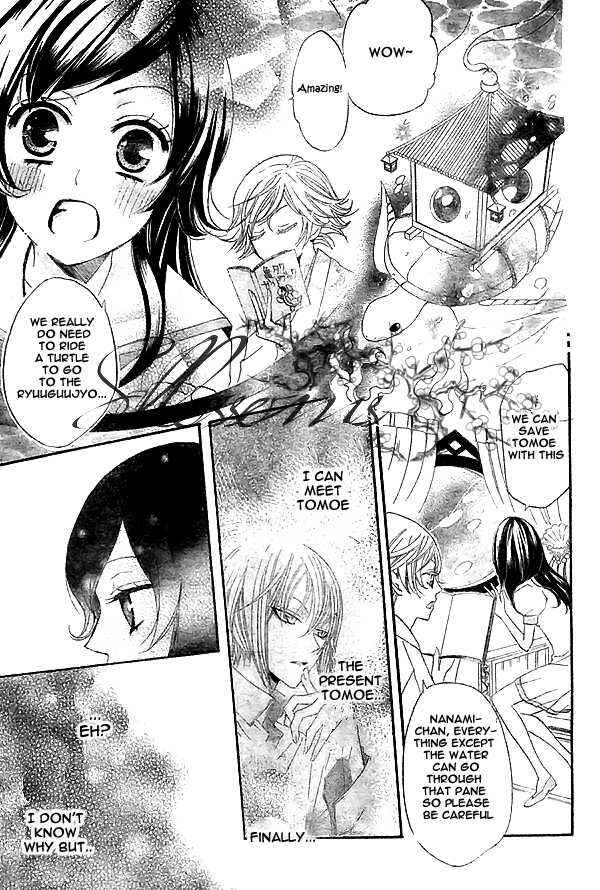 Page 8 Chapter 24 Kamisama Hajimemashita
