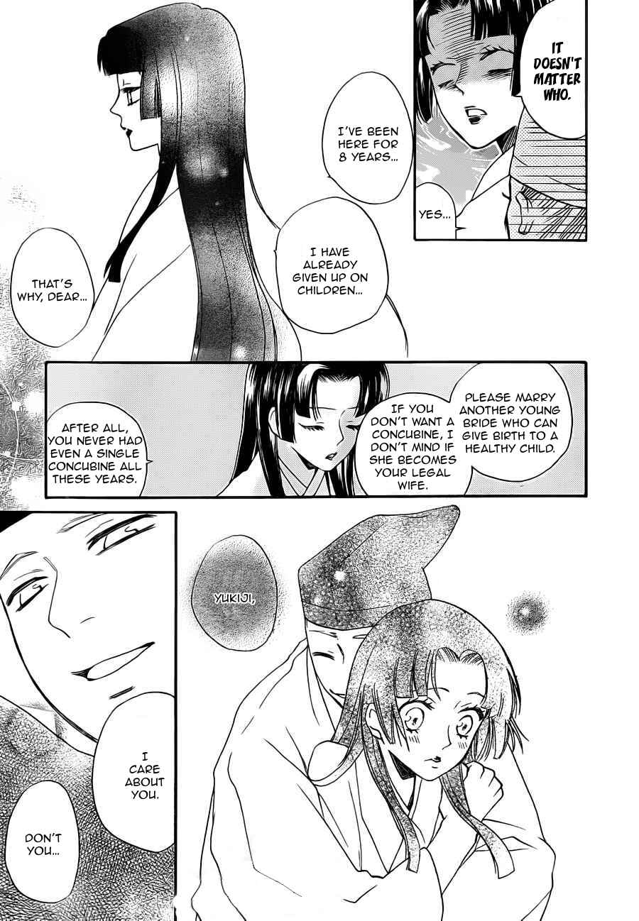 Page 12 Chapter 96 Kamisama Hajimemashita