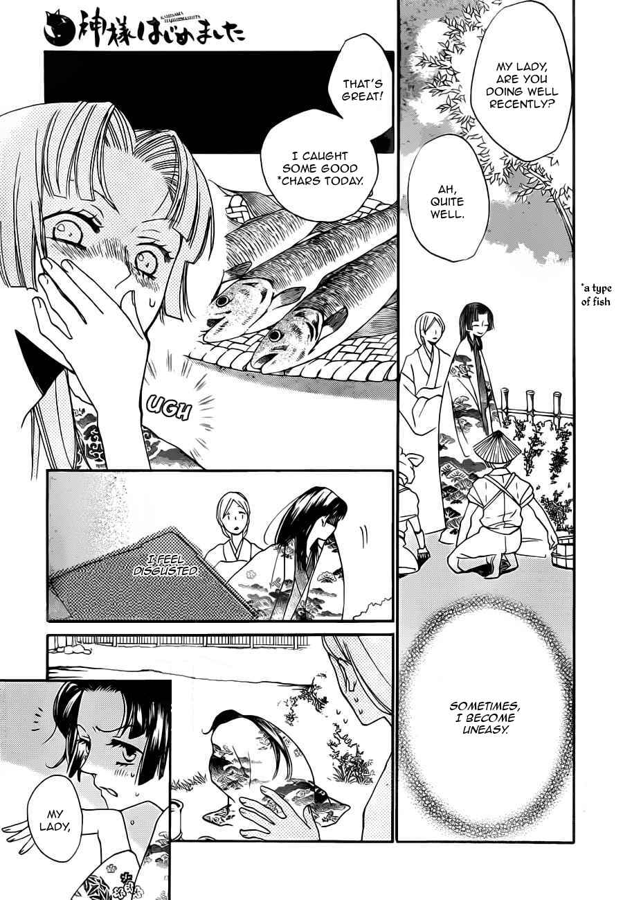Page 14 Chapter 96 Kamisama Hajimemashita