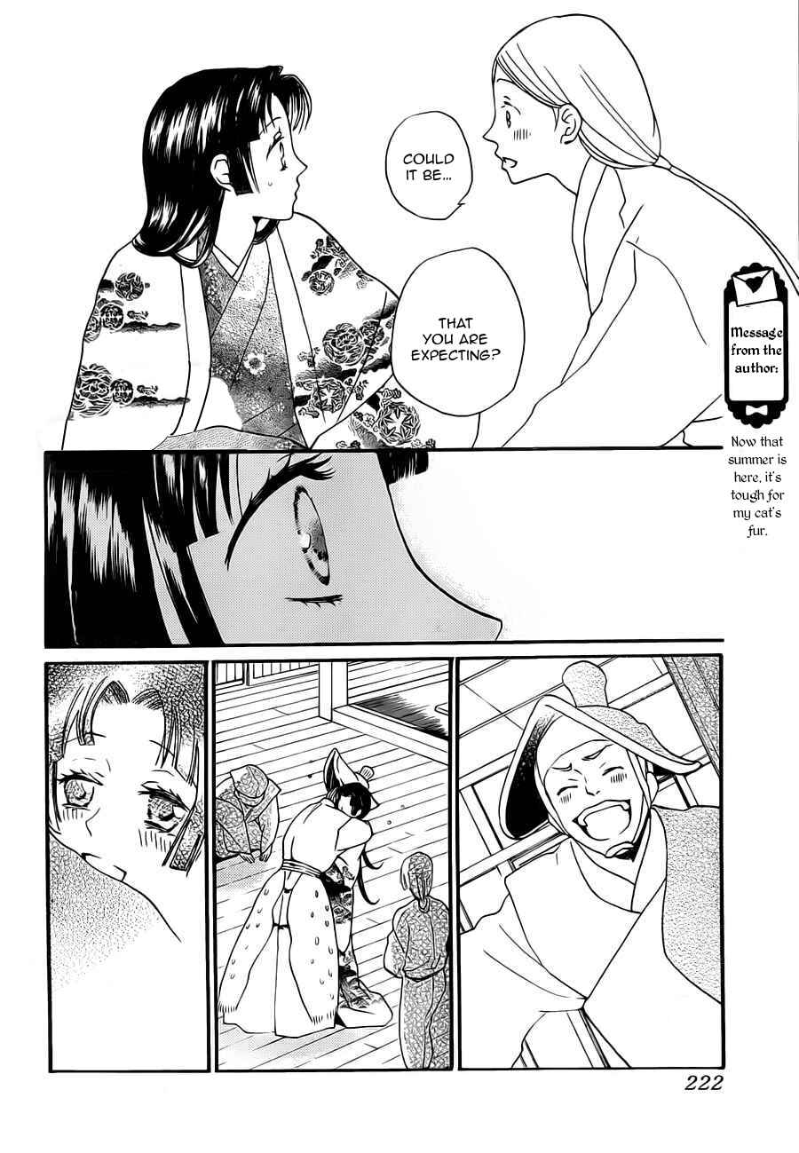Page 15 Chapter 96 Kamisama Hajimemashita