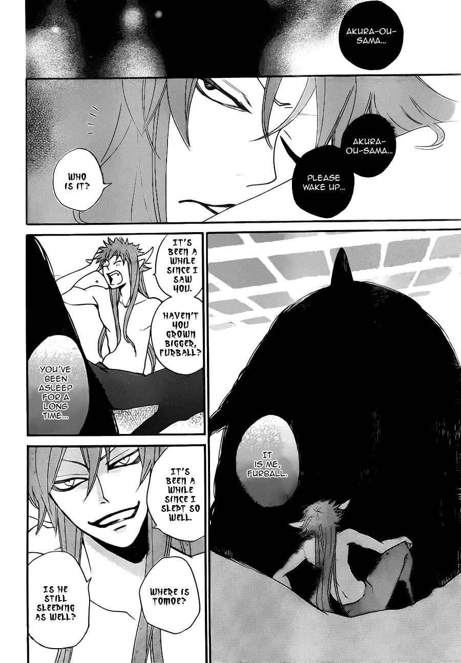Page 19 Chapter 96 Kamisama Hajimemashita