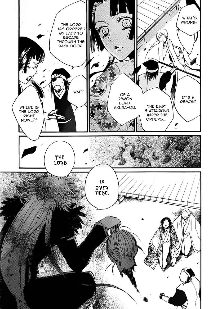 Page 22 Chapter 96 Kamisama Hajimemashita