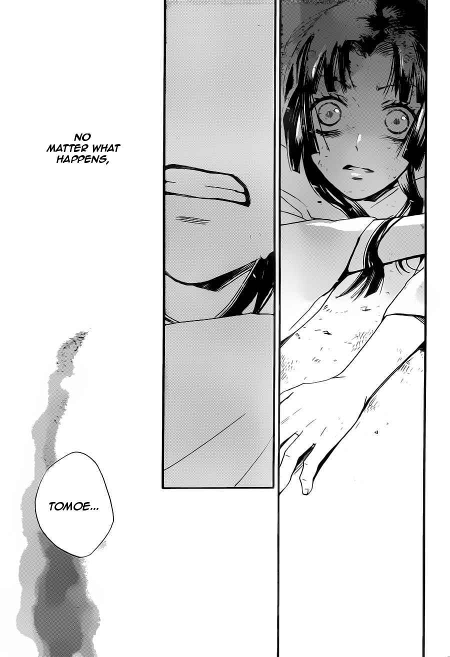 Page 30 Chapter 96 Kamisama Hajimemashita