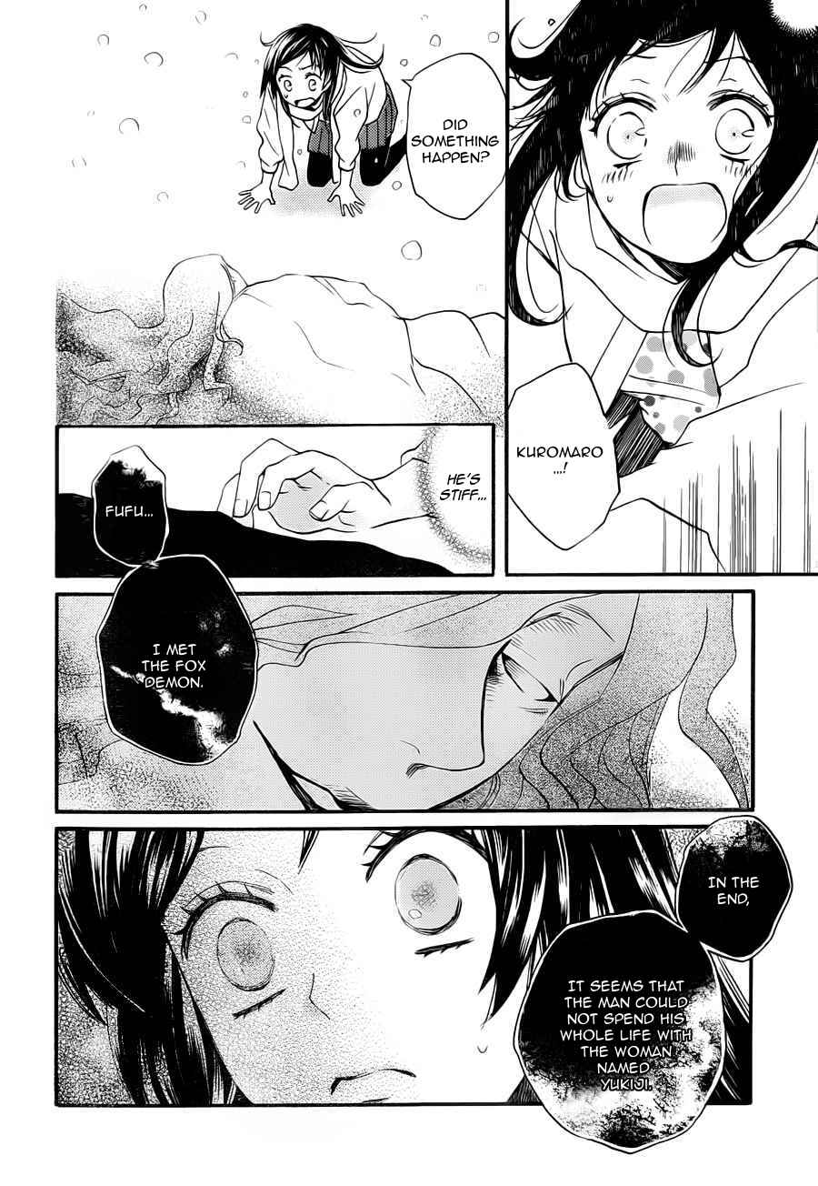 Page 7 Chapter 96 Kamisama Hajimemashita