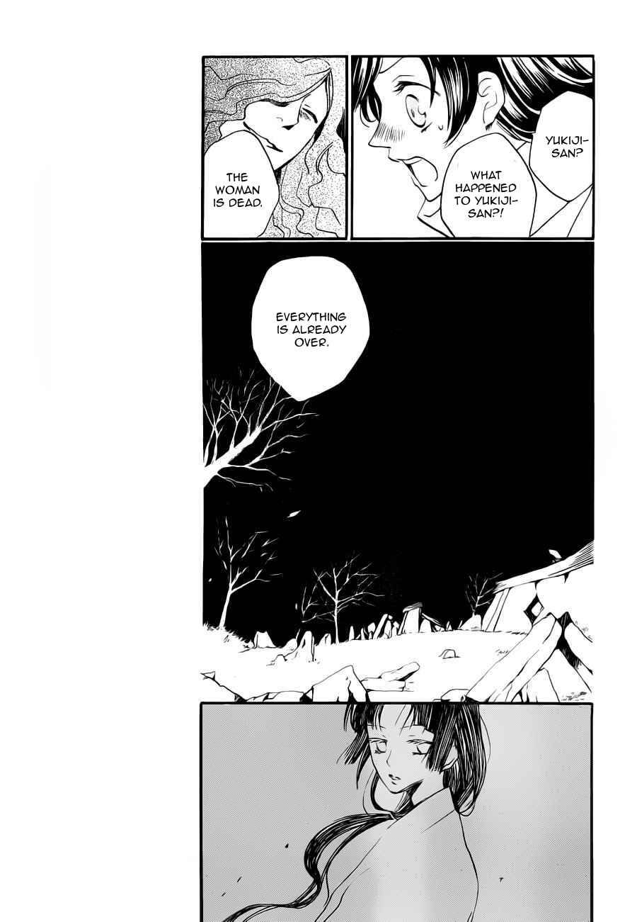 Page 8 Chapter 96 Kamisama Hajimemashita
