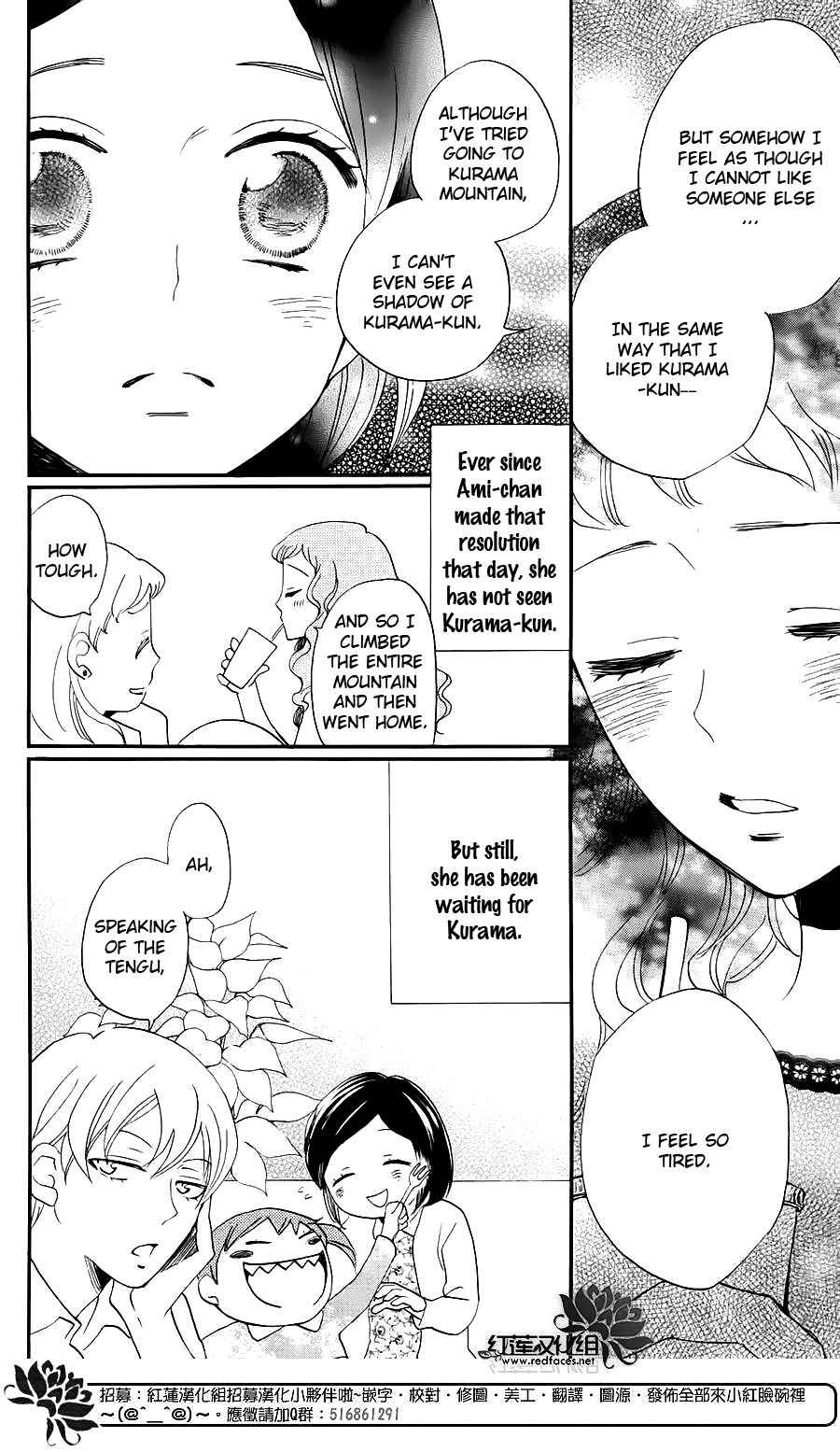 Page 15 Chapter 149.5 Kamisama Hajimemashita