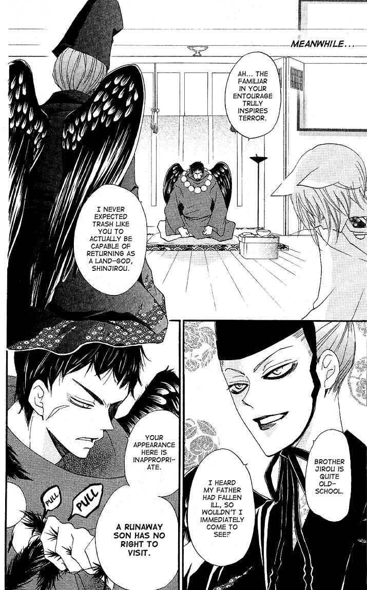 Page 10 Chapter 56 Kamisama Hajimemashita