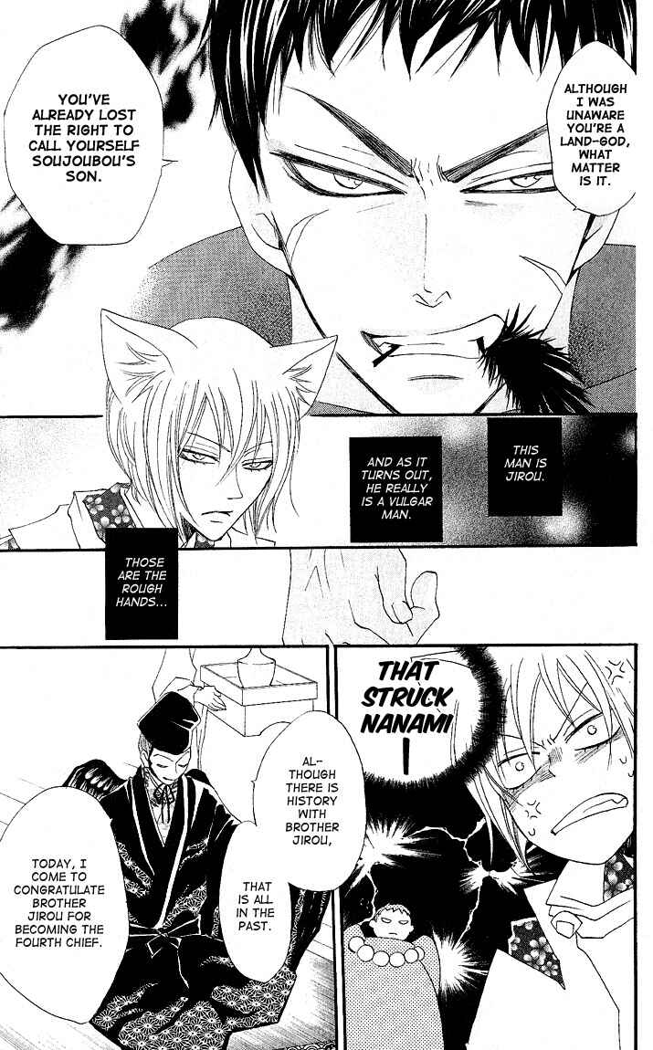 Page 11 Chapter 56 Kamisama Hajimemashita