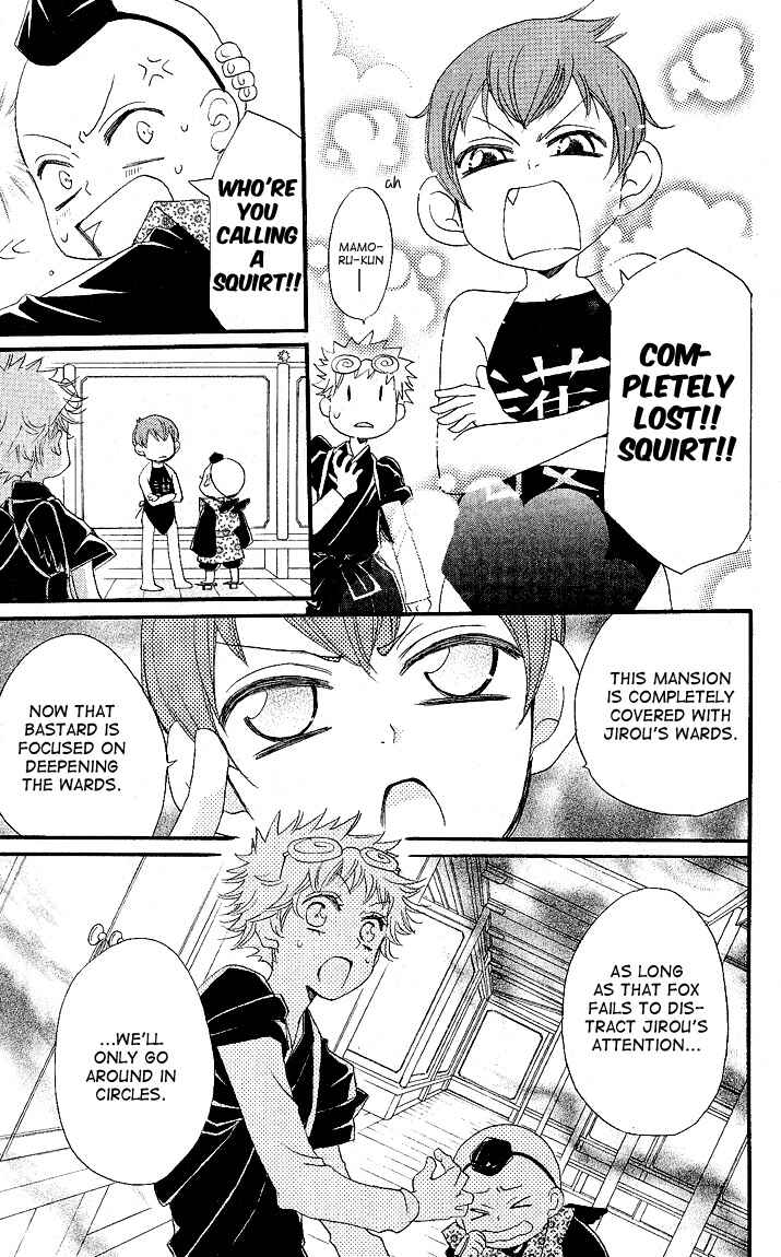 Page 15 Chapter 56 Kamisama Hajimemashita