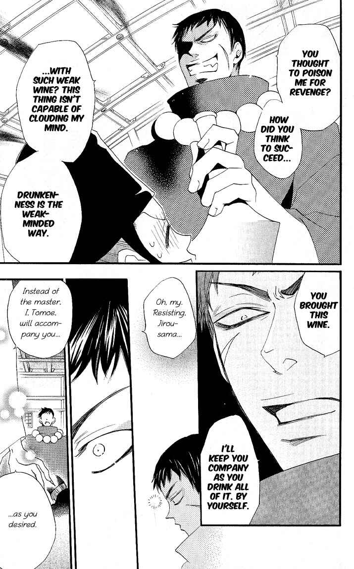 Page 17 Chapter 56 Kamisama Hajimemashita