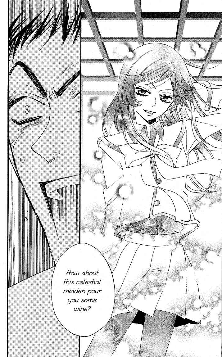 Page 18 Chapter 56 Kamisama Hajimemashita