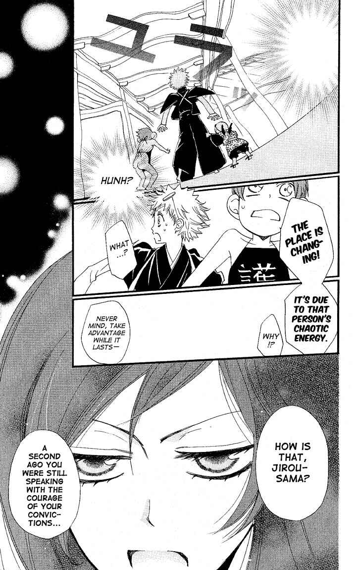 Page 19 Chapter 56 Kamisama Hajimemashita