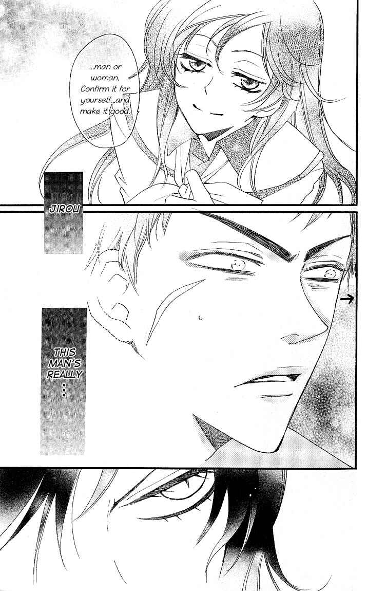 Page 21 Chapter 56 Kamisama Hajimemashita