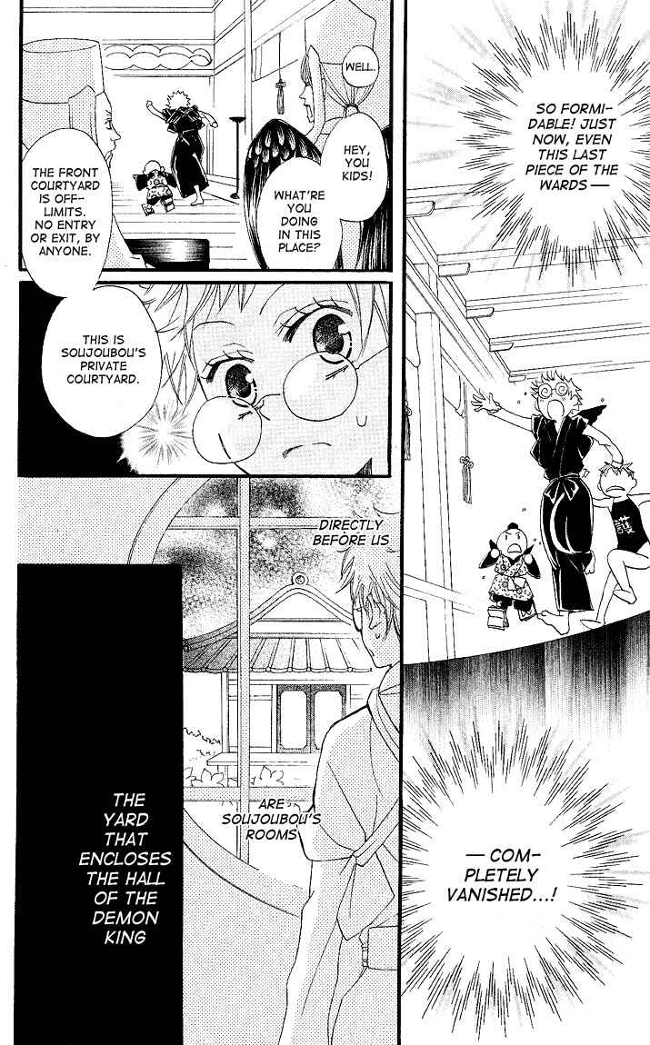 Page 22 Chapter 56 Kamisama Hajimemashita