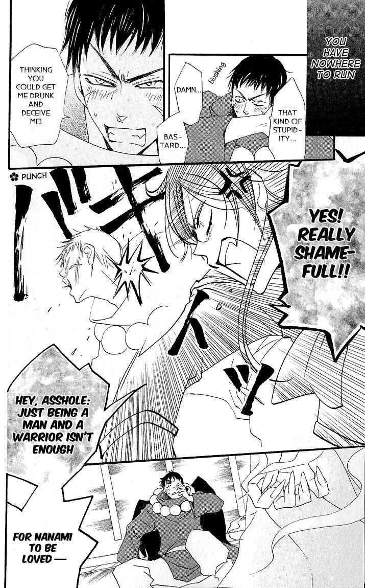 Page 26 Chapter 56 Kamisama Hajimemashita