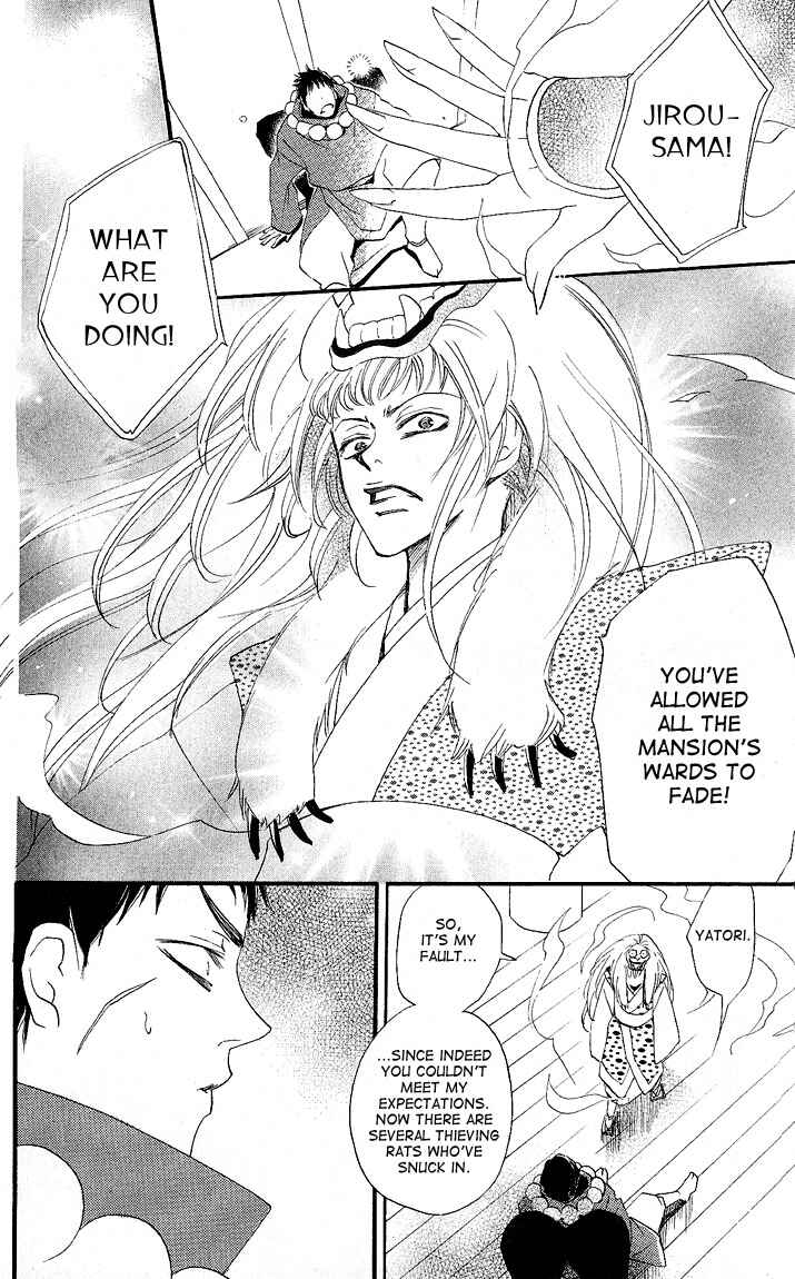 Page 28 Chapter 56 Kamisama Hajimemashita