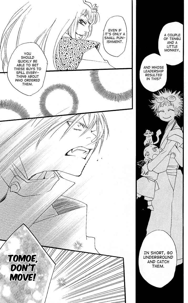 Page 29 Chapter 56 Kamisama Hajimemashita
