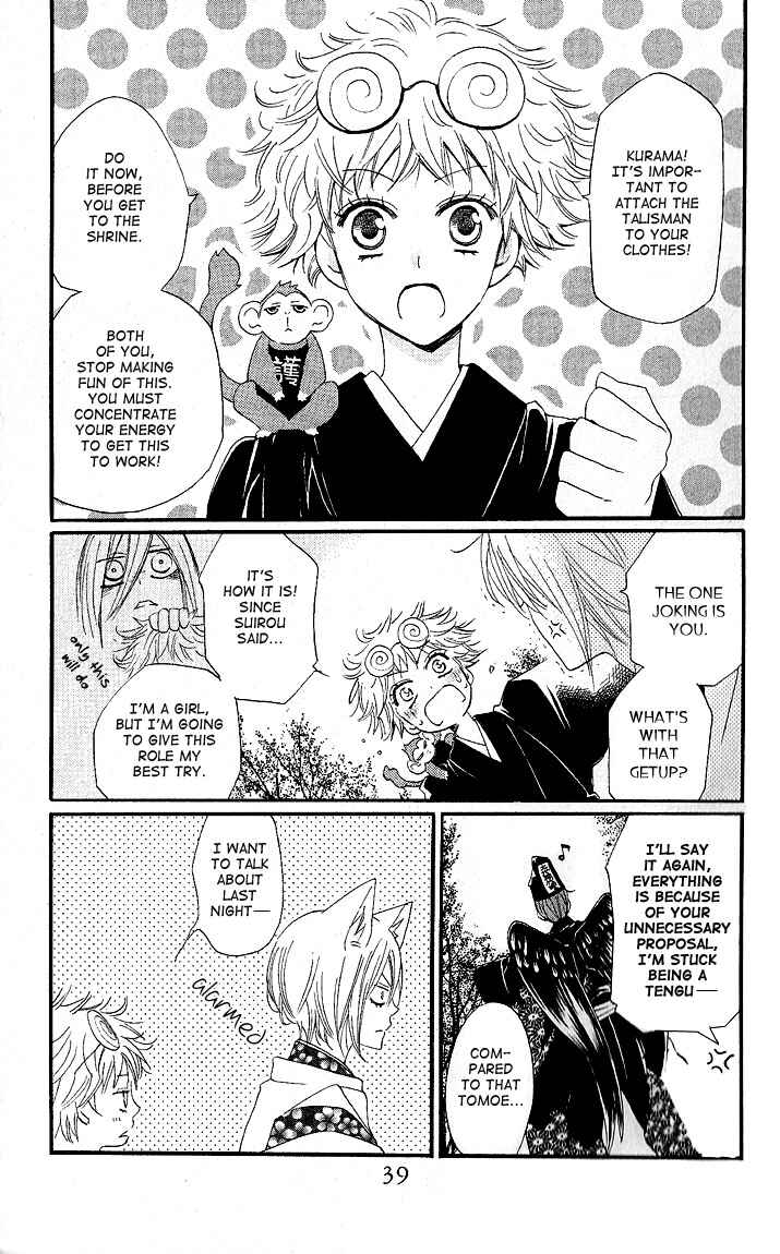 Page 3 Chapter 56 Kamisama Hajimemashita