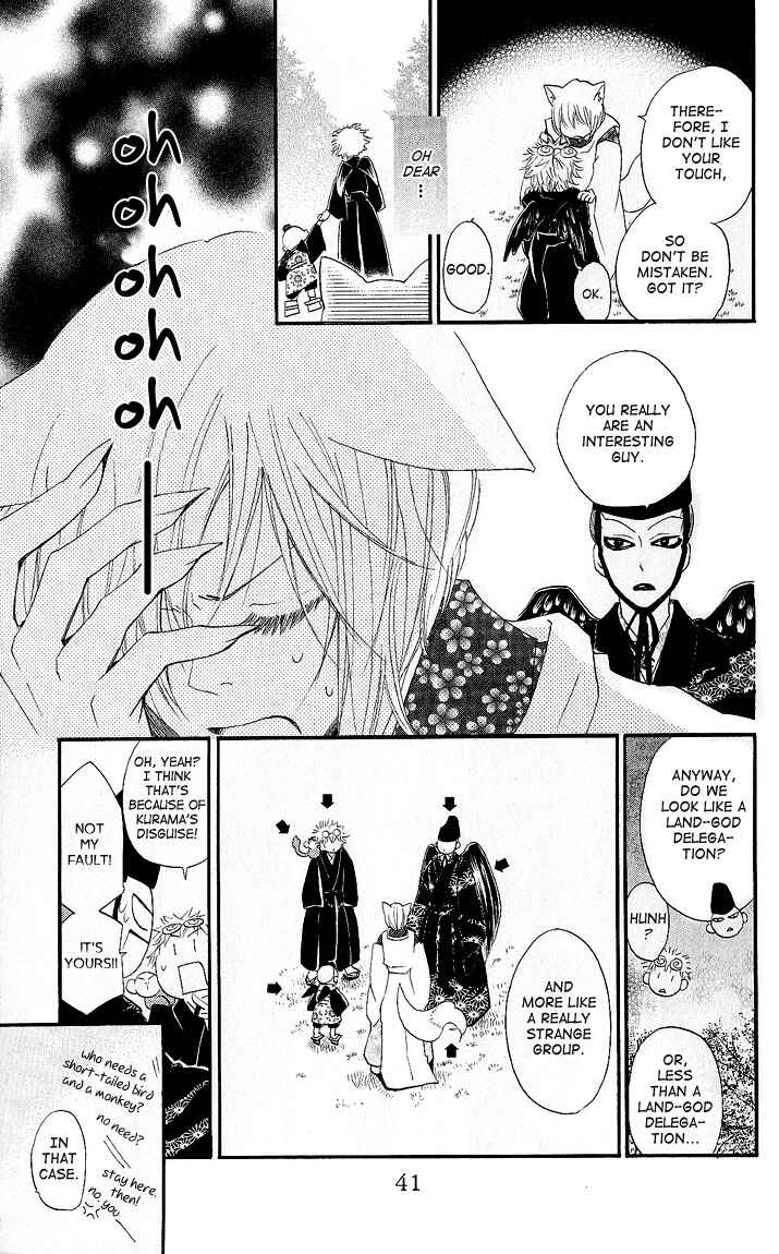 Page 5 Chapter 56 Kamisama Hajimemashita