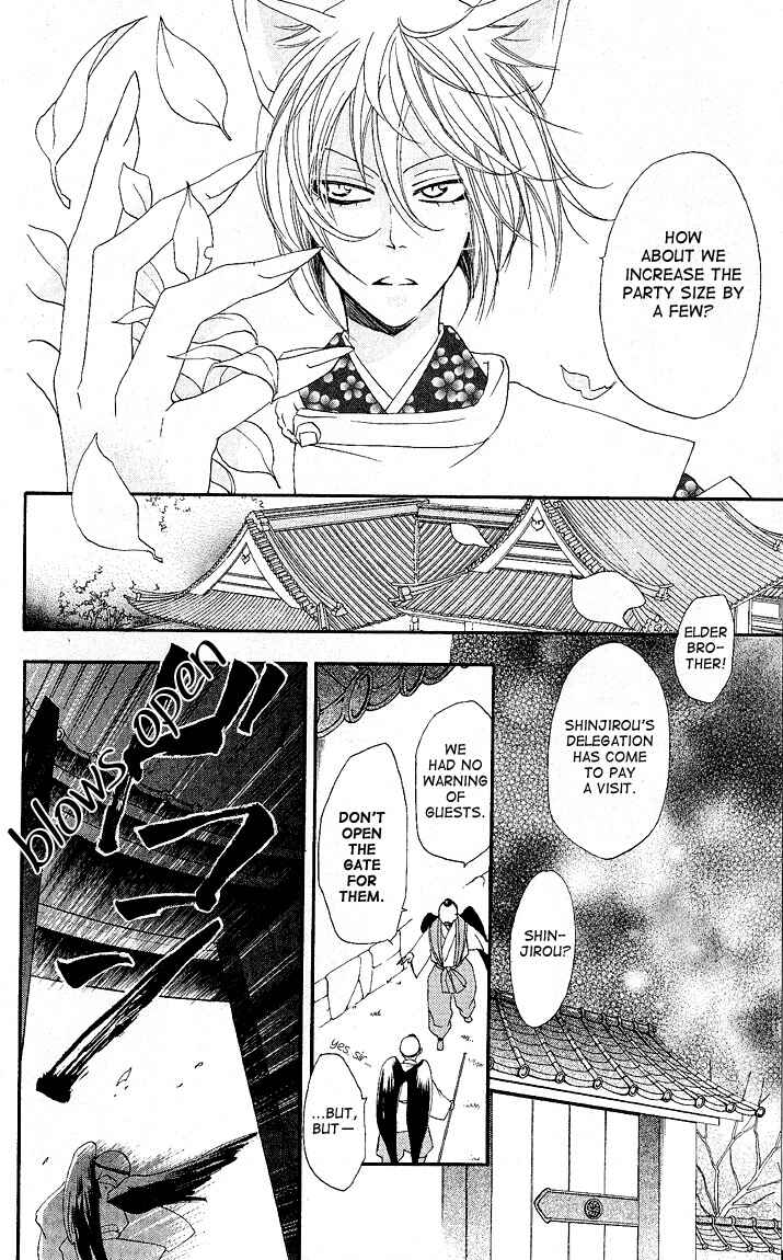 Page 6 Chapter 56 Kamisama Hajimemashita