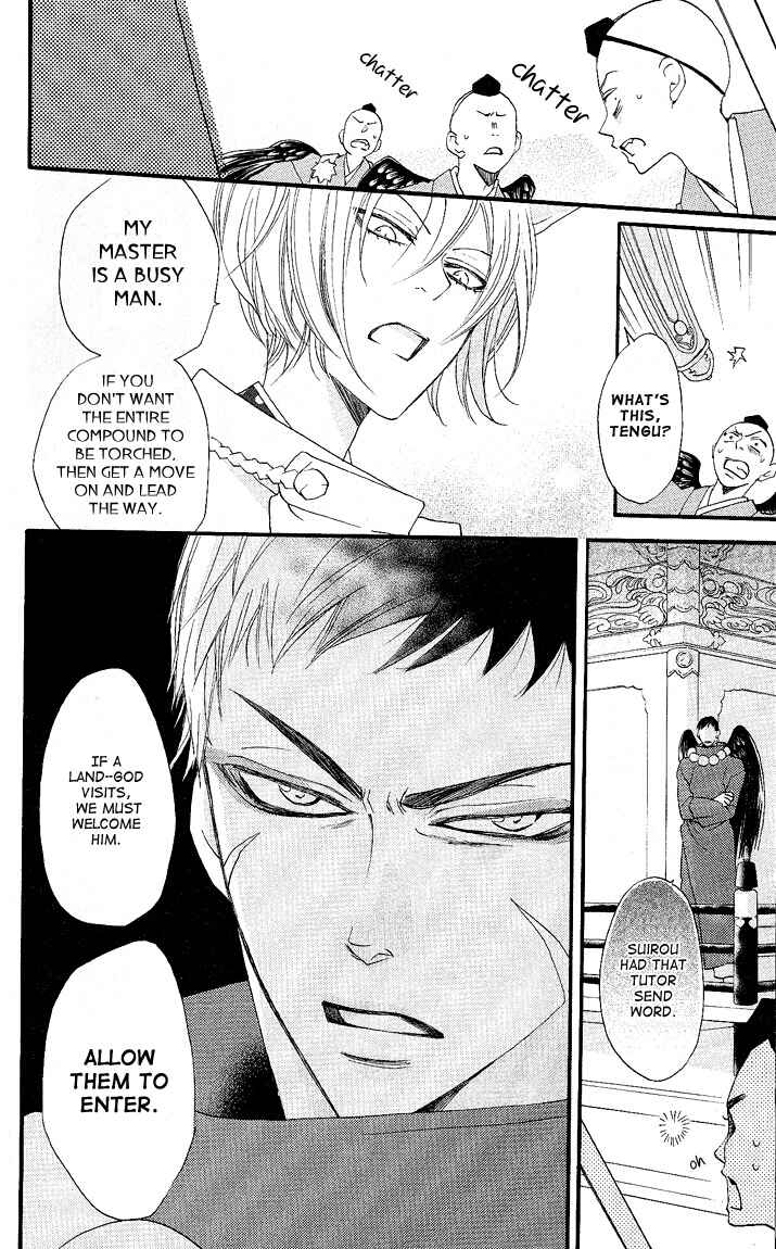 Page 8 Chapter 56 Kamisama Hajimemashita
