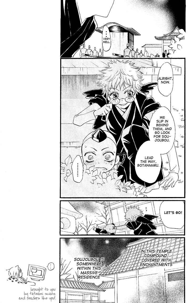 Page 9 Chapter 56 Kamisama Hajimemashita